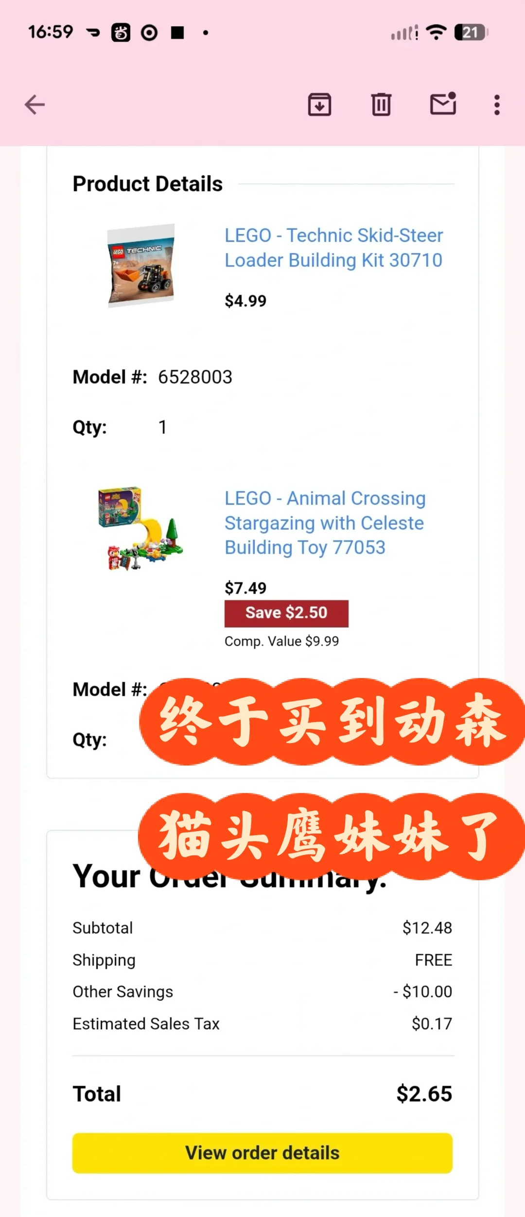 麦当劳大富翁best buy$10使用指南