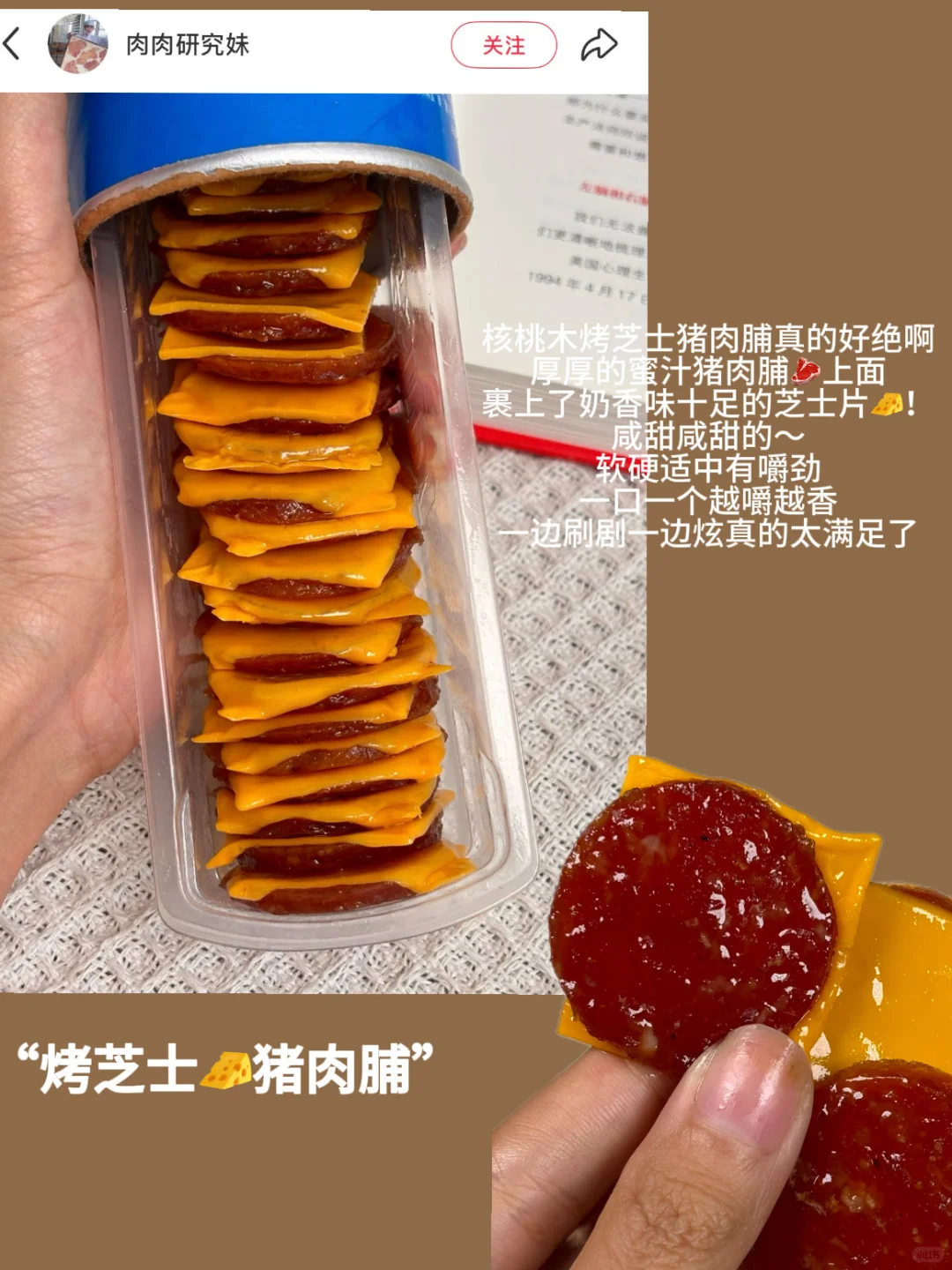 ✍️最近mark的一些吃吃喝喝…(零食版3.0