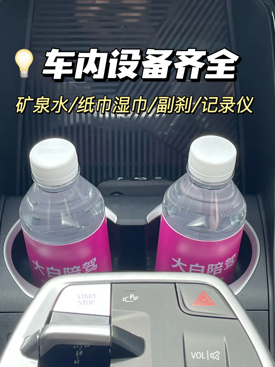 广州陪驾｜开宝马 iX1 练车是什么神仙体验✨