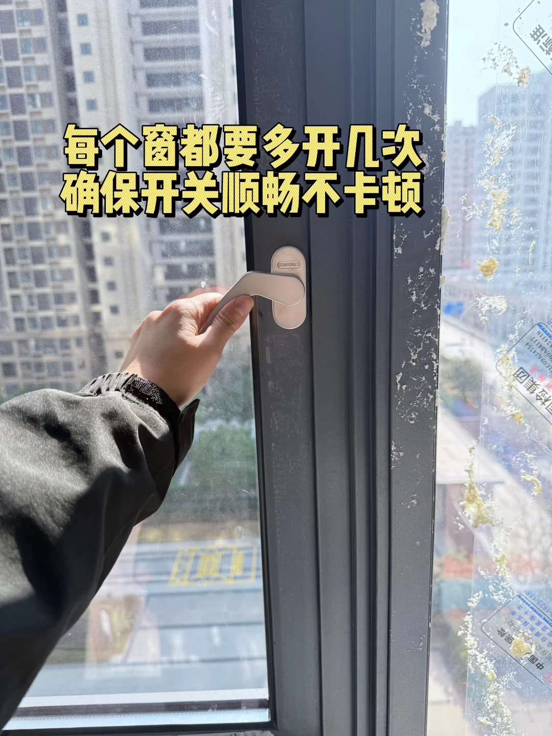 封阳台坑多水深?第一次装修一定要看！