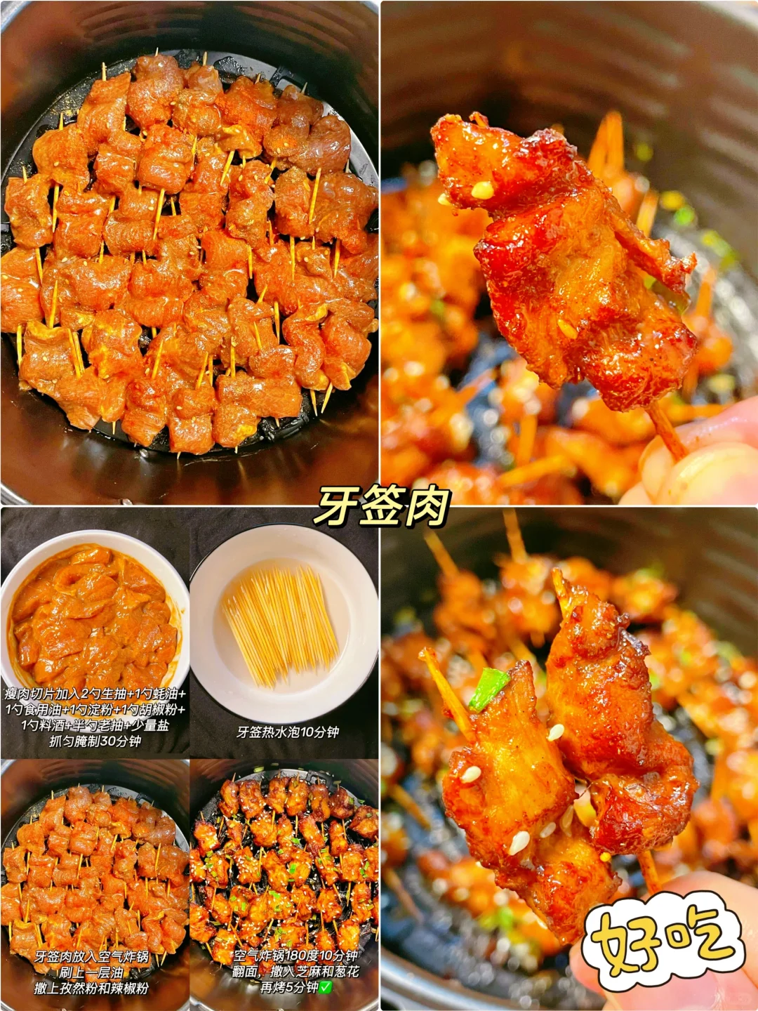 肉食爱好者慎入‼️这12种肉的做法巨好吃