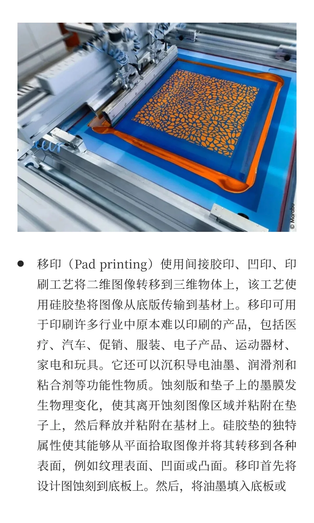 积木从业者总结之印刷篇（一）