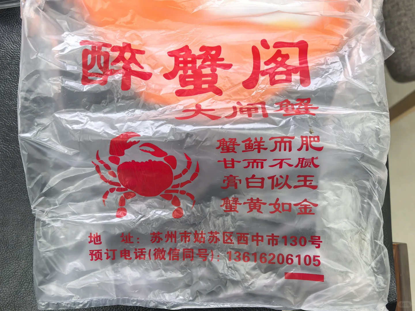 苏州姑苏区西中市的美食！