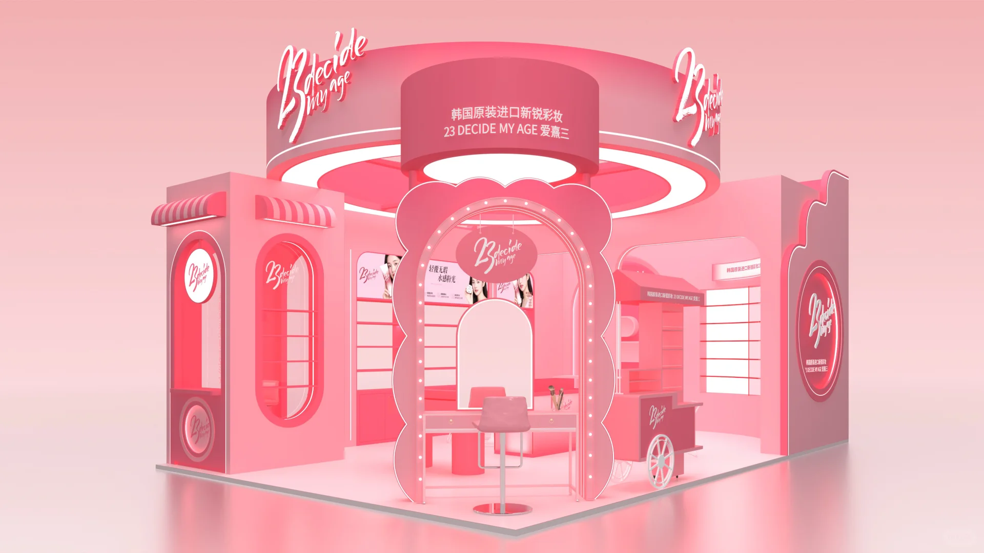 ?CiE杭州美妆创新展?｜杭州展台设计搭建?