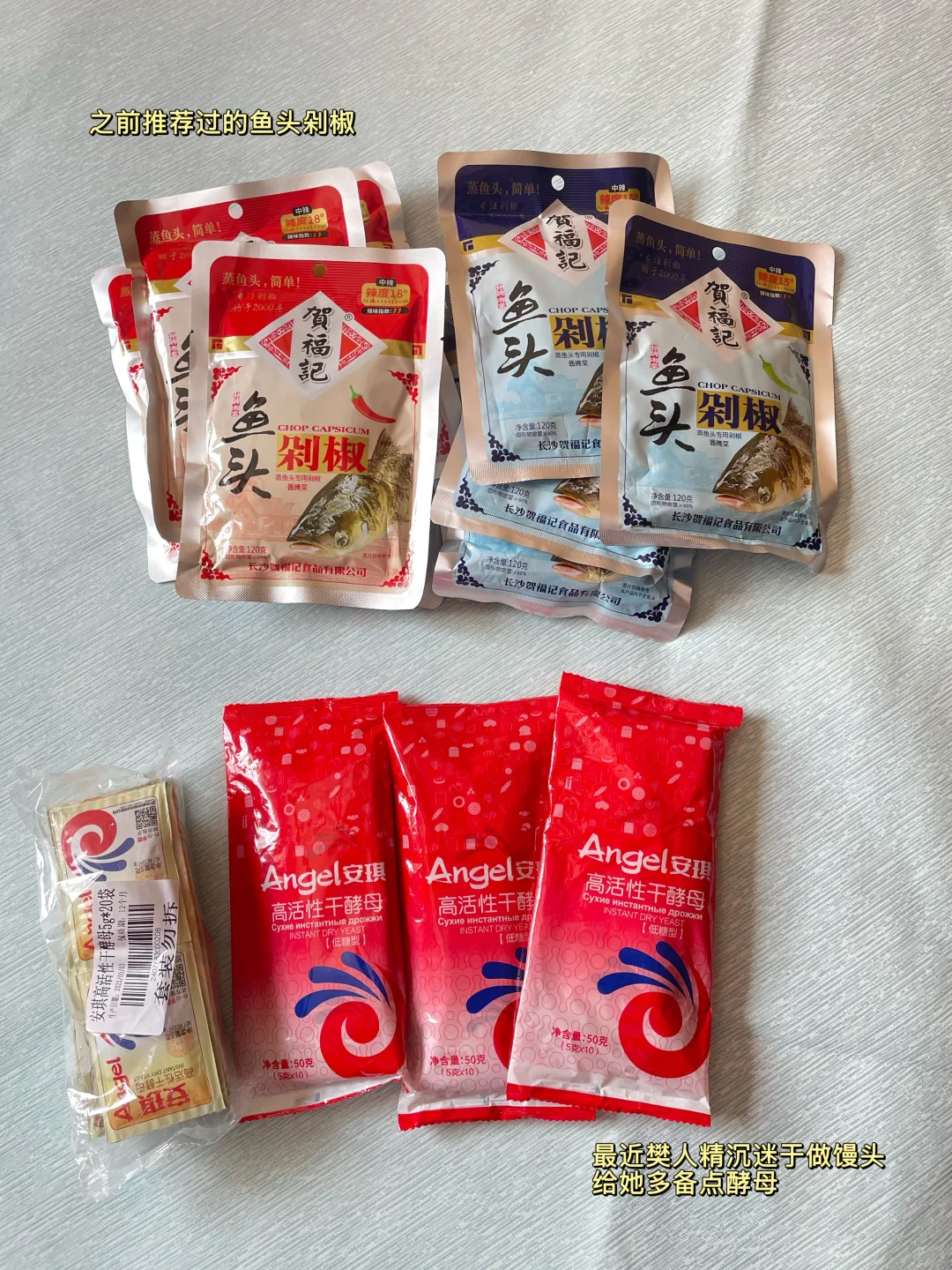 ??转运开箱EP03｜敏货篇