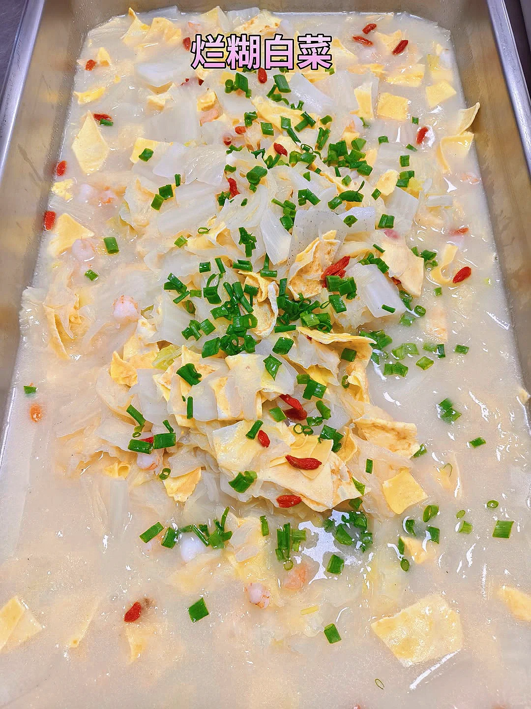 超火的麻辣烤鱼，你尝过吗？