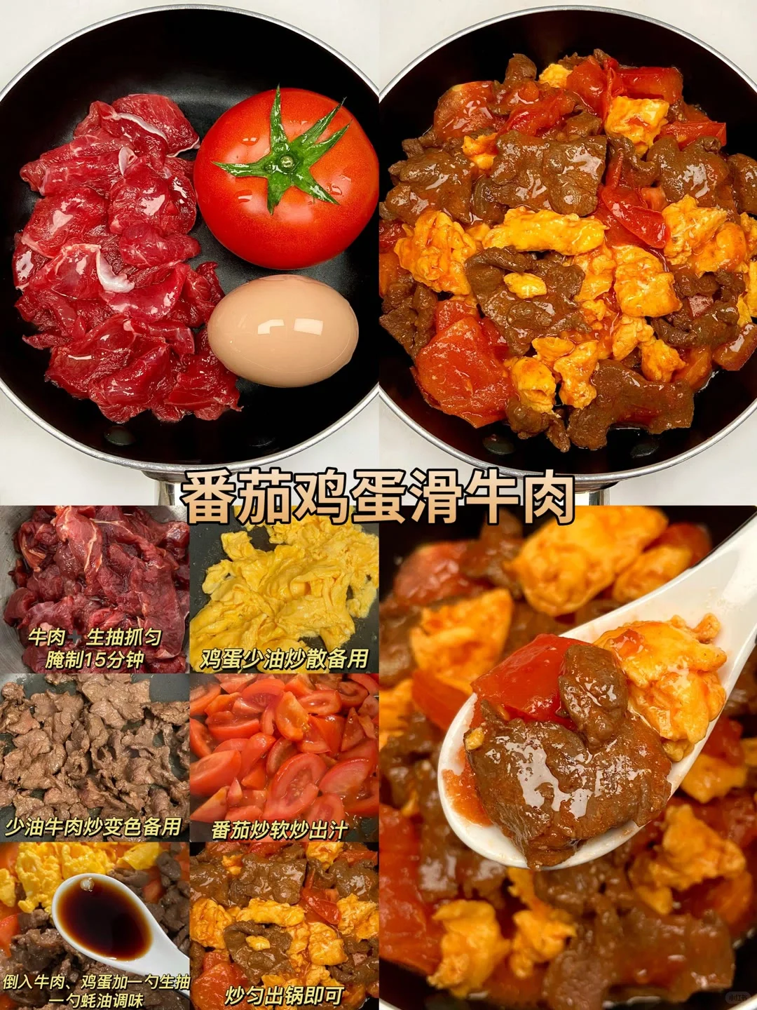 鸡胸肉这样做真的太好吃啦！