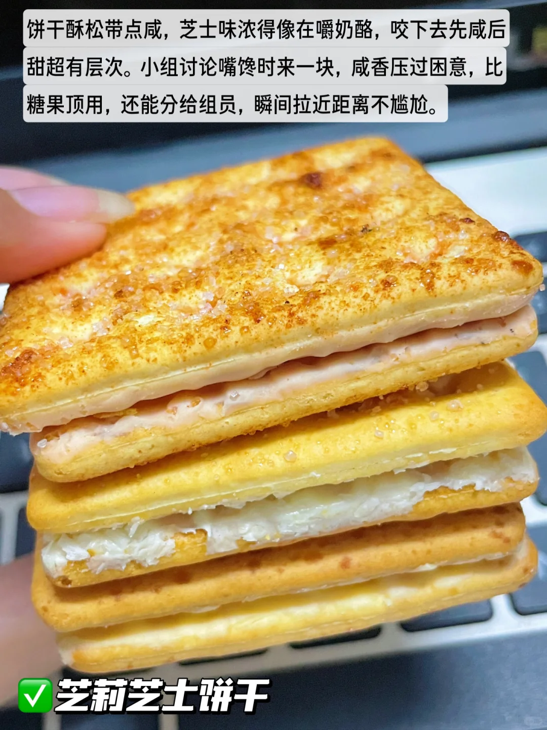 双汇王中王绝了！开学零食清单直接锁死