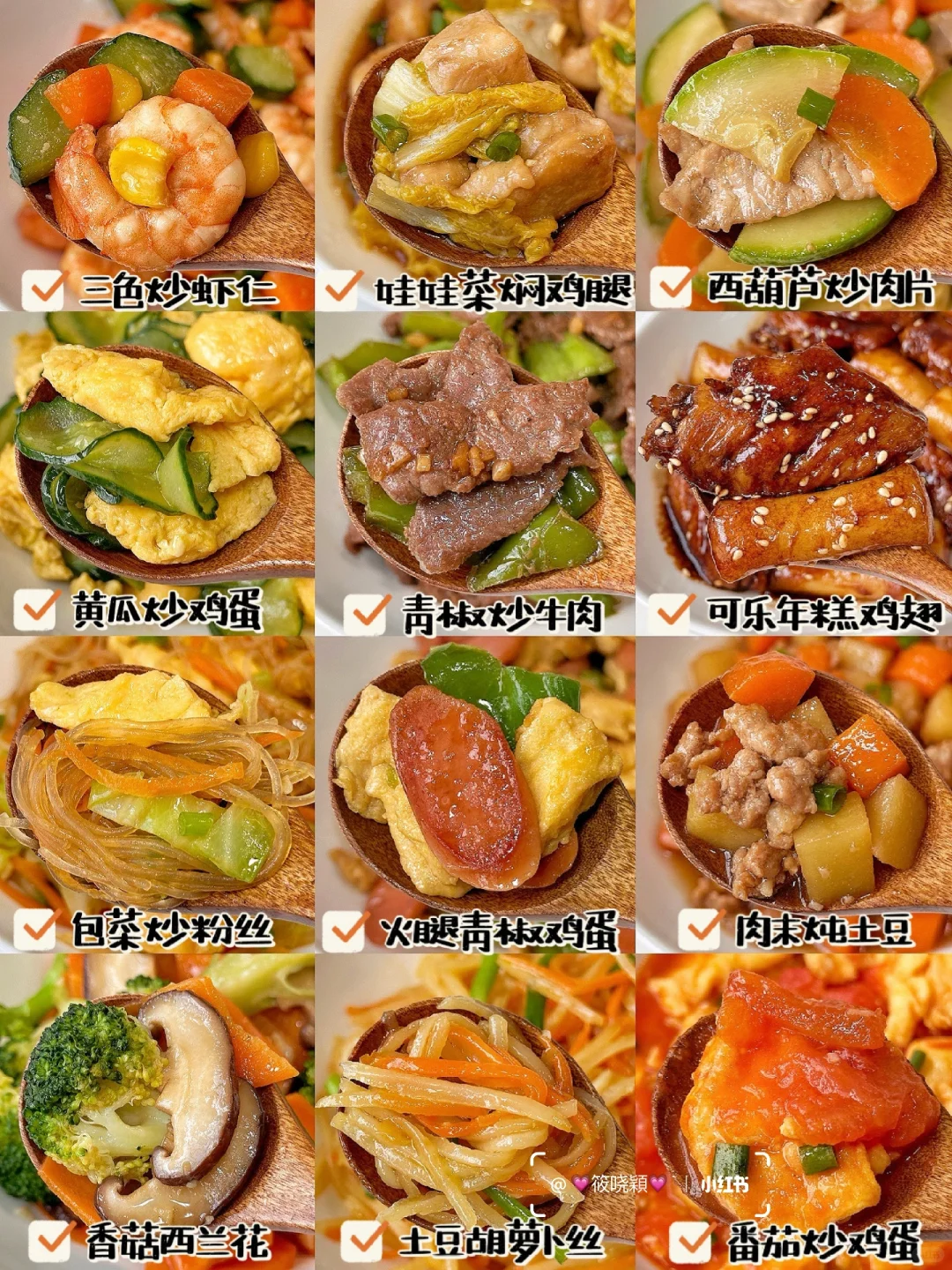 超简单‼️12道巨好吃的下饭菜✨美味不重样