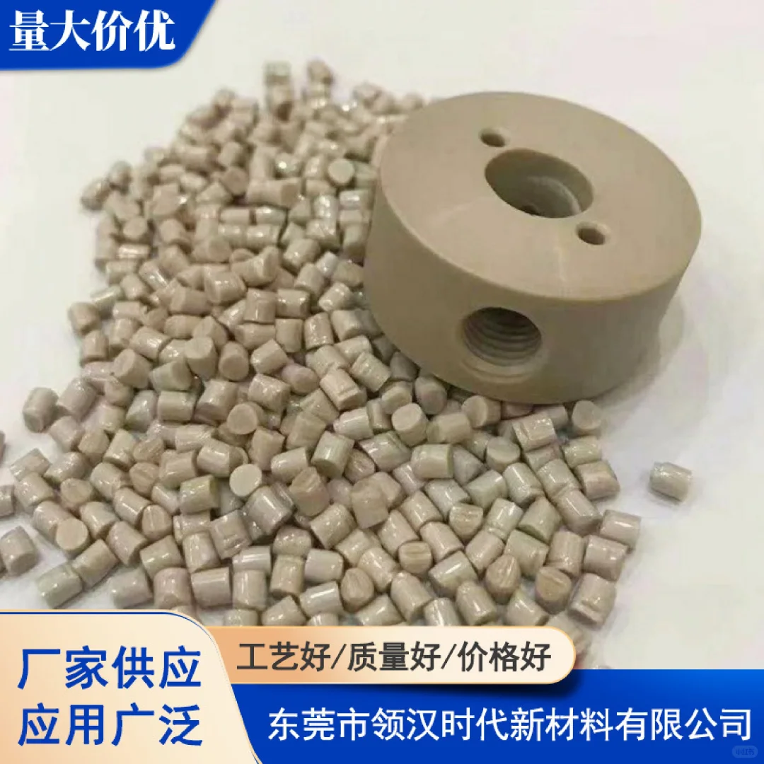 30%碳纤维增强级 KetaSpire KT-820 