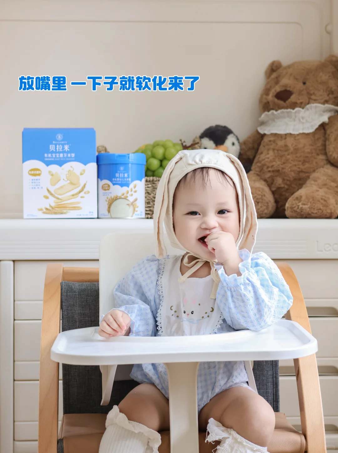 宝宝辅食救星来了！新手妈妈喂娃不焦虑