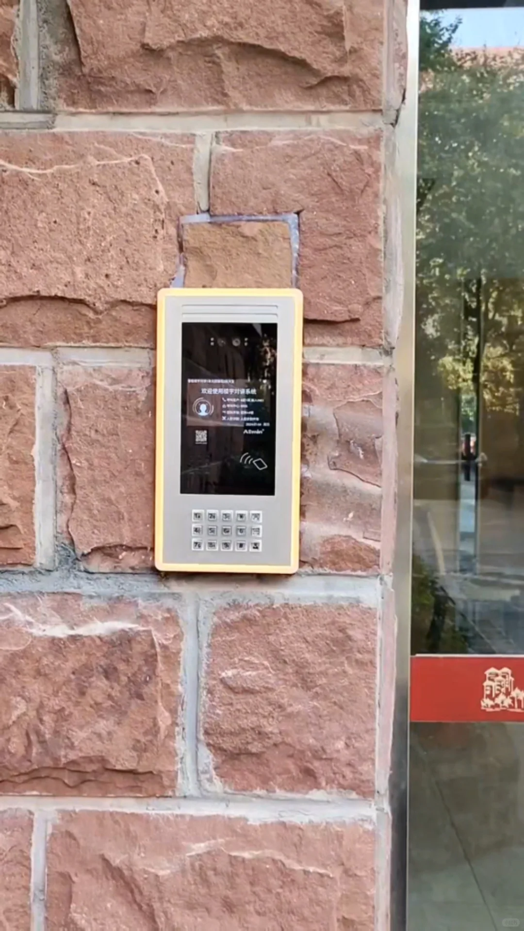 ?楼宇门禁对讲大变身：传统 vs 数字，开