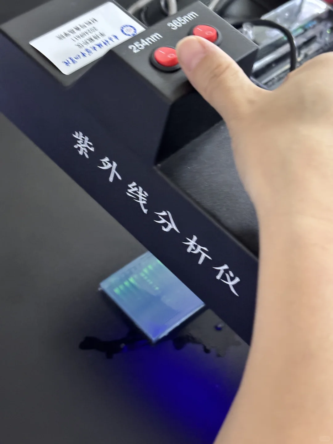 ?中山电科大 食安实验课