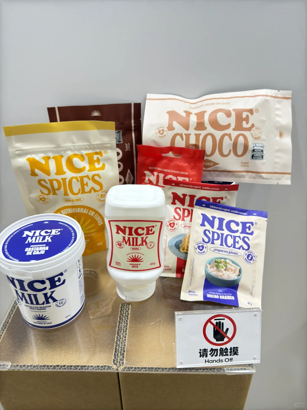 FBIF食品创新展
