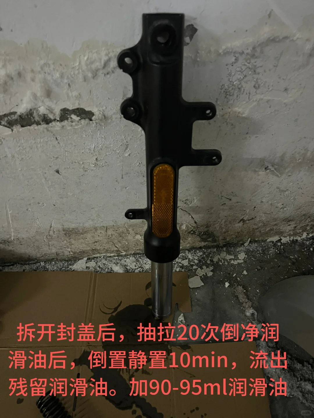 9号m85c前减震更换弹簧