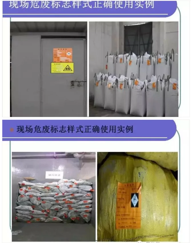 危险废物处理服务资质需要多少钱