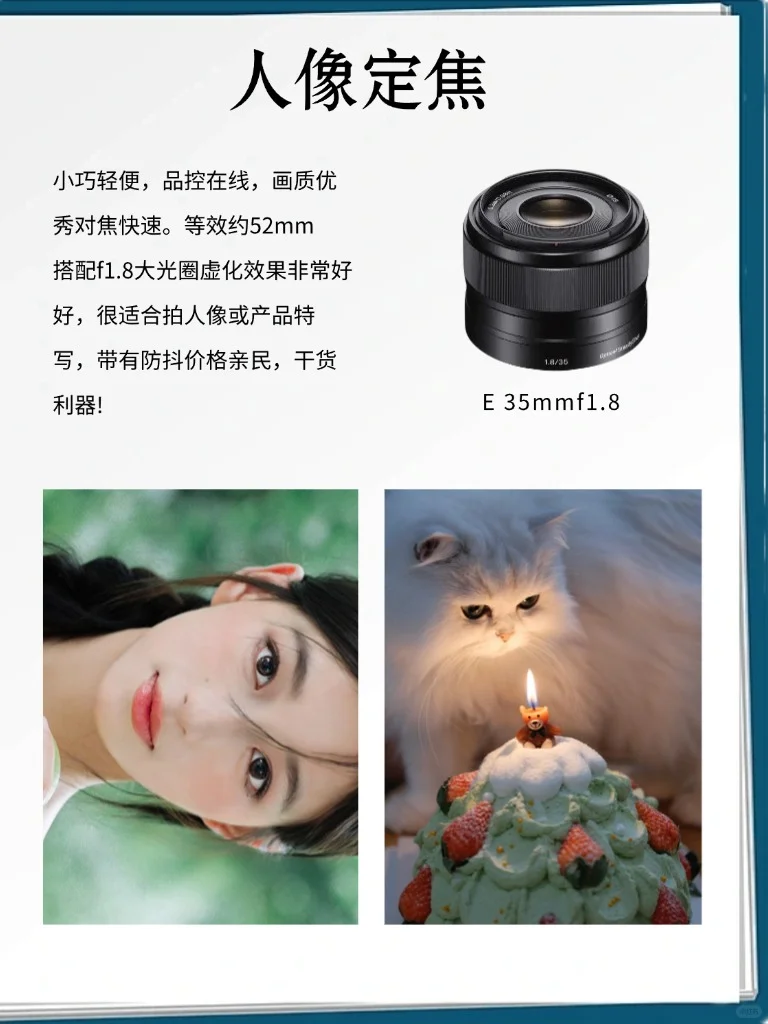 索尼ZV-E10终于被我搞懂了??