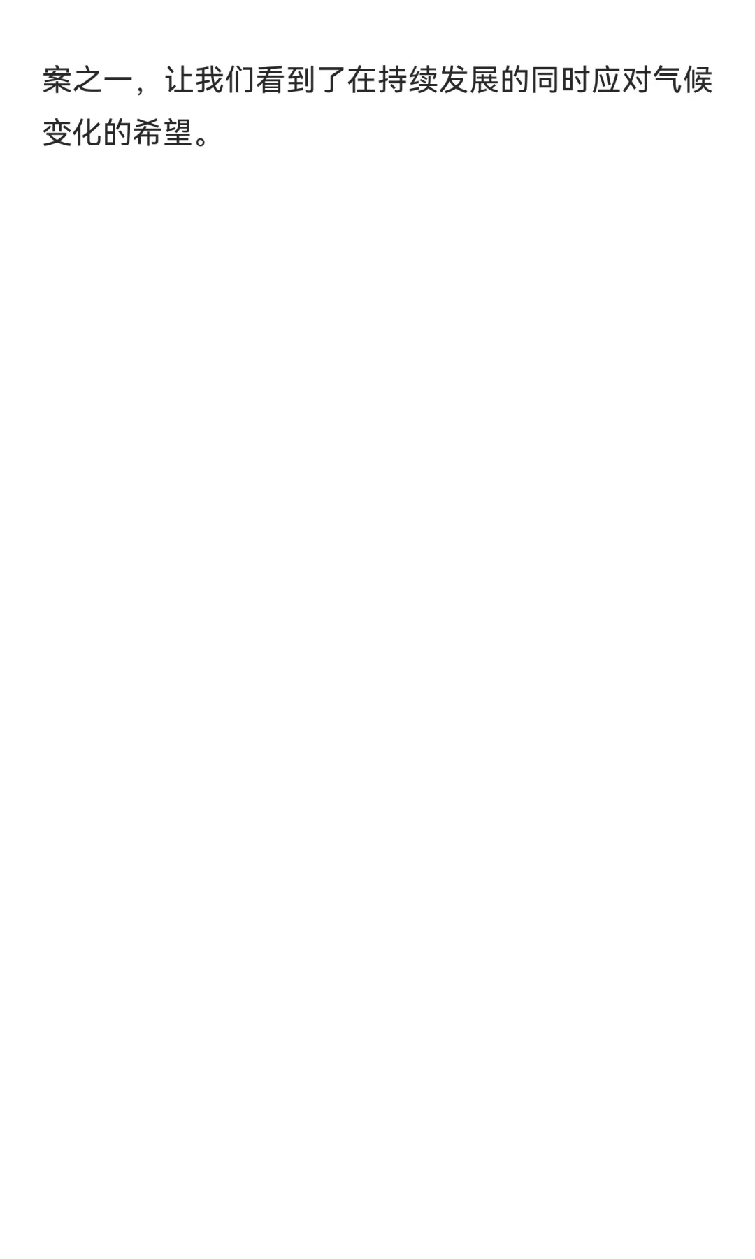 只要1/3的新增建筑面积使用可计算建筑，即