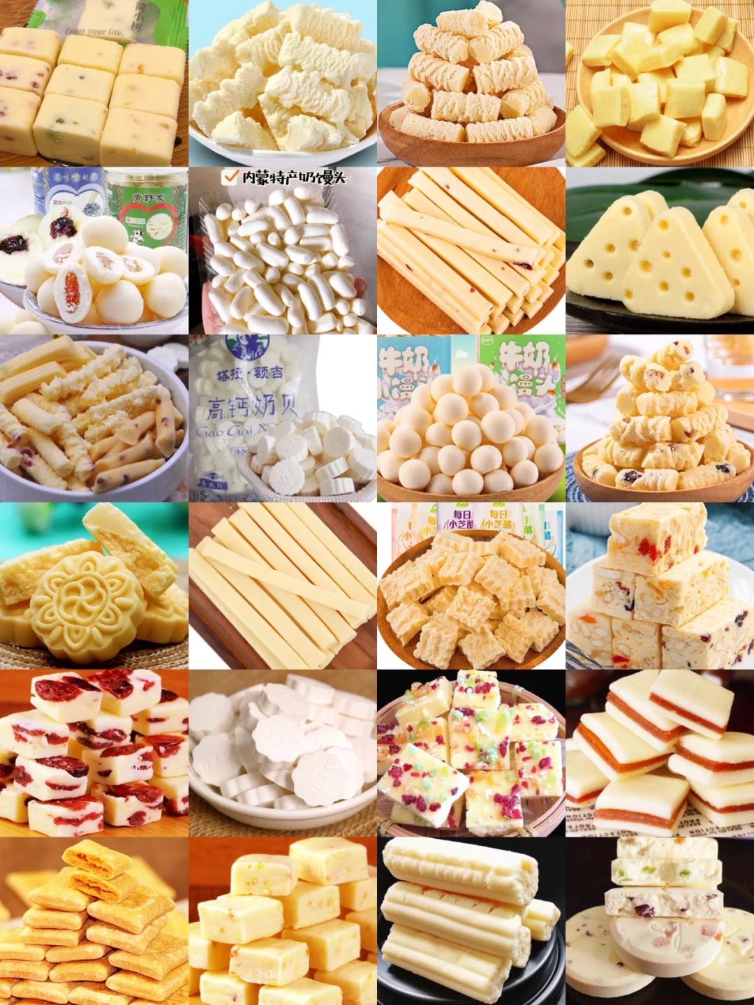 拼夕夕宝藏奶酪零食！！大口吃“奶”的快乐谁懂