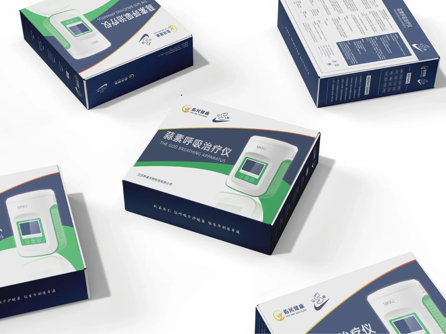 这包装完美的融合了健康与科技感‼️