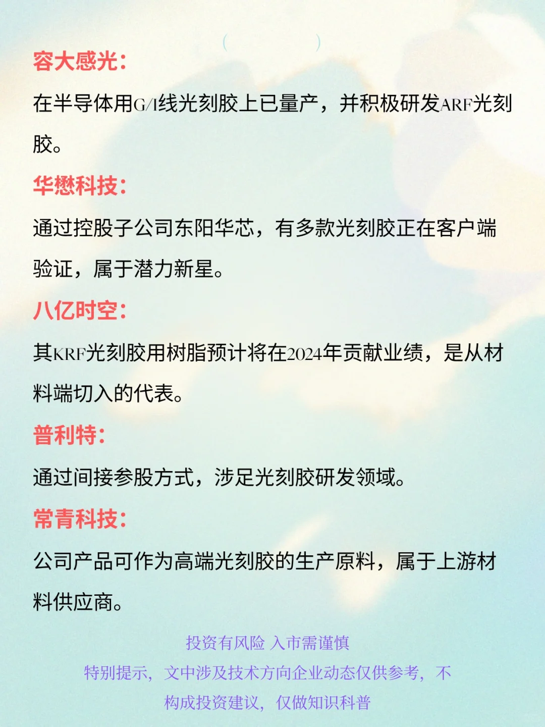 大盘创新高，上冲4000点!可惜可贺啊