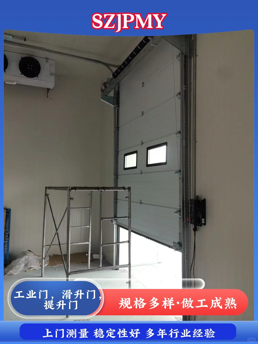 四川自贡提升门安装厂家