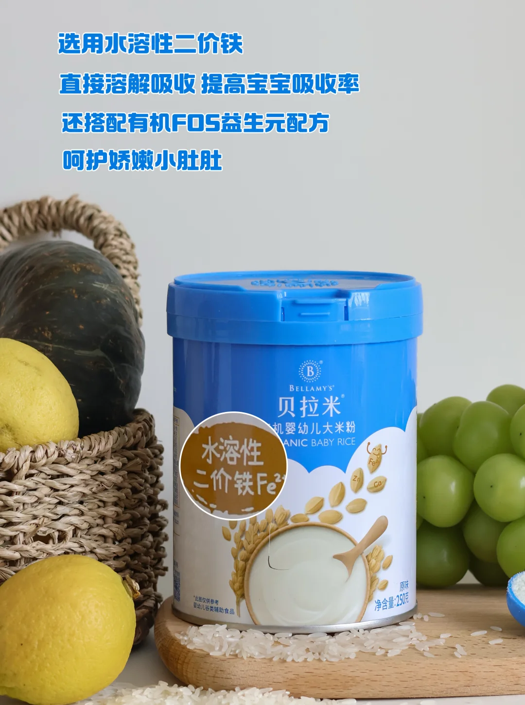 宝宝辅食救星来了！新手妈妈喂娃不焦虑