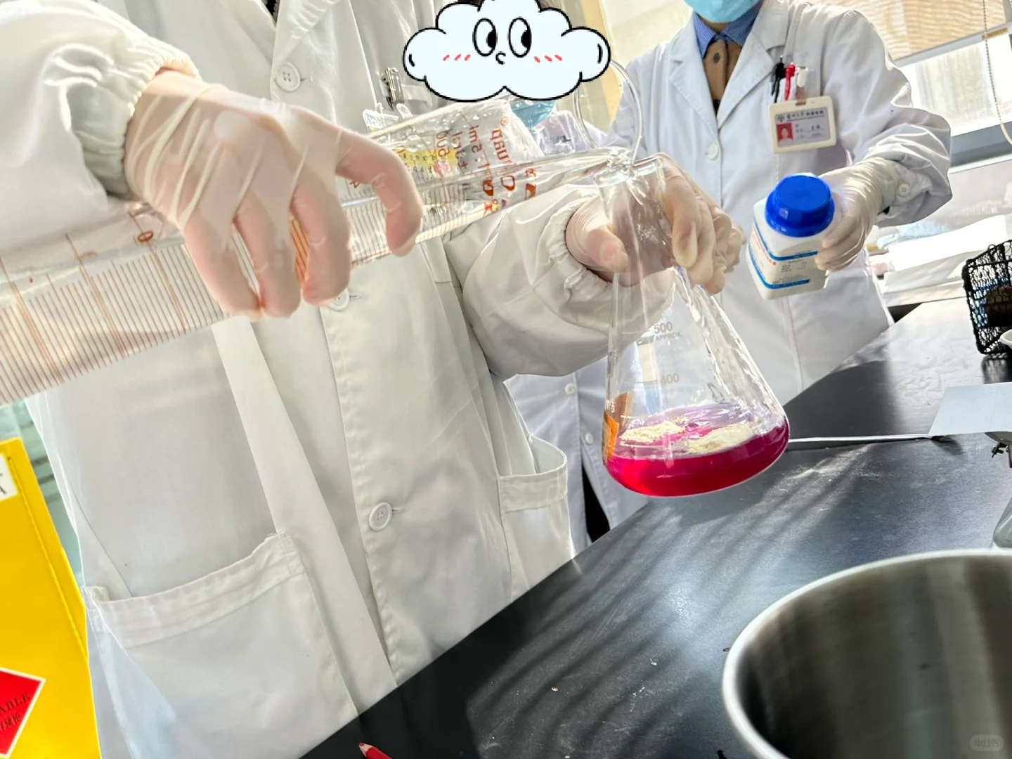 今日成就之配置培养基