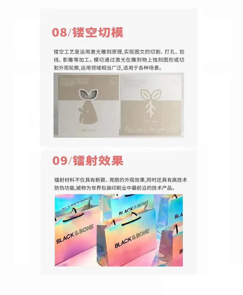 印刷基础知识|设计印刷必知的印刷工艺!!