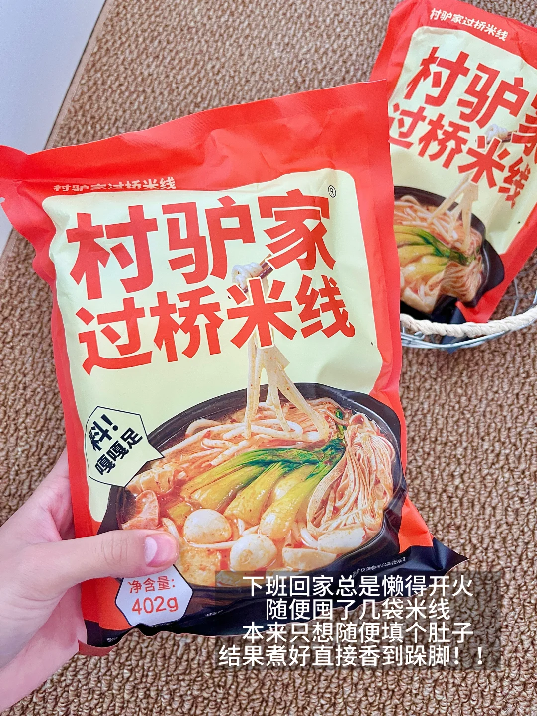 打工人双11必囤?零食、速食、饮料……