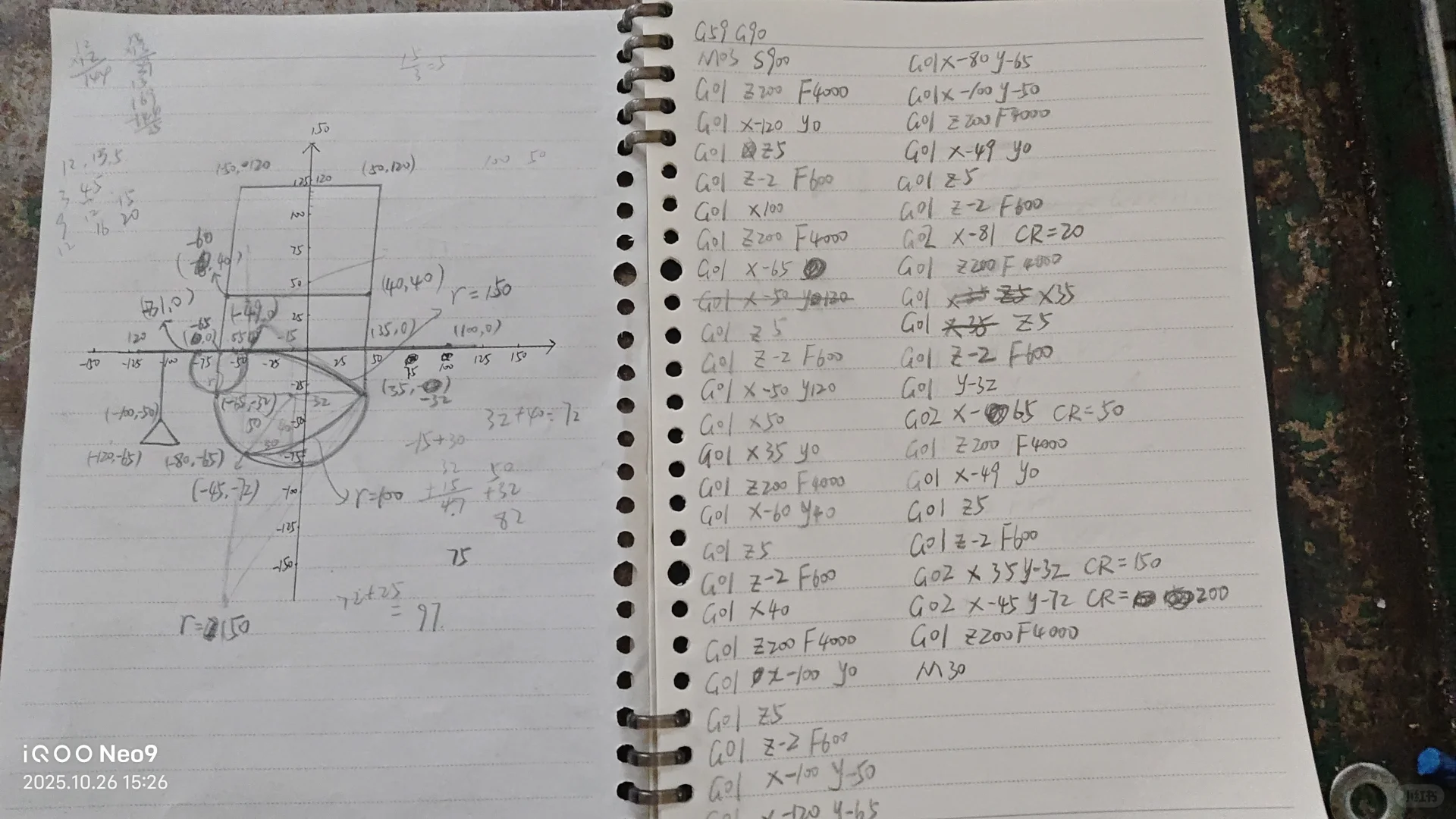 怪盗基德数铣，简单易上手哦