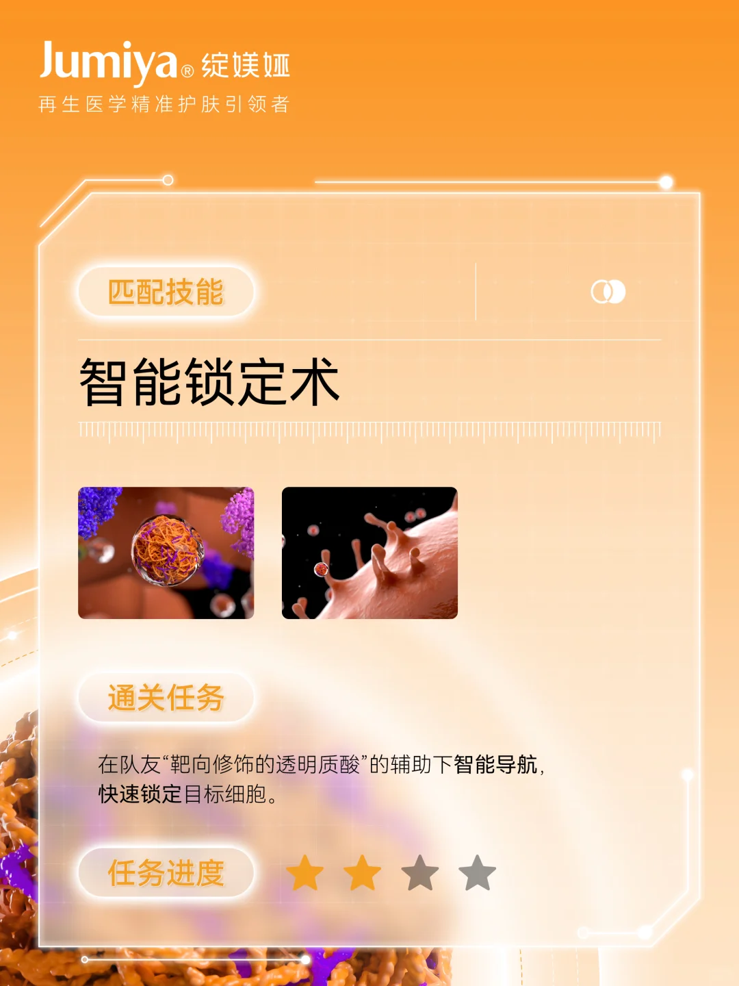 尊敬的玩家，欢迎登入「球PDRN」星球……