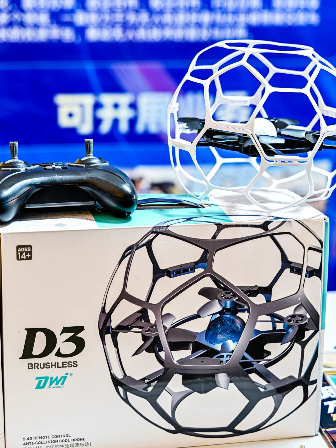 虹桥天地低空嘉年华都在玩什么?