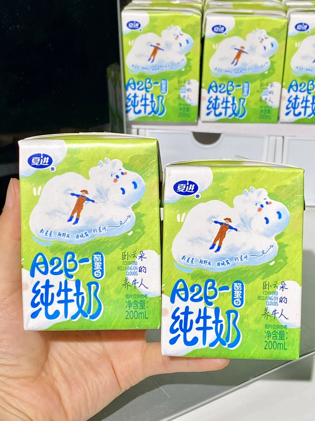 奶晕了！！原来白喝20多年牛奶了??