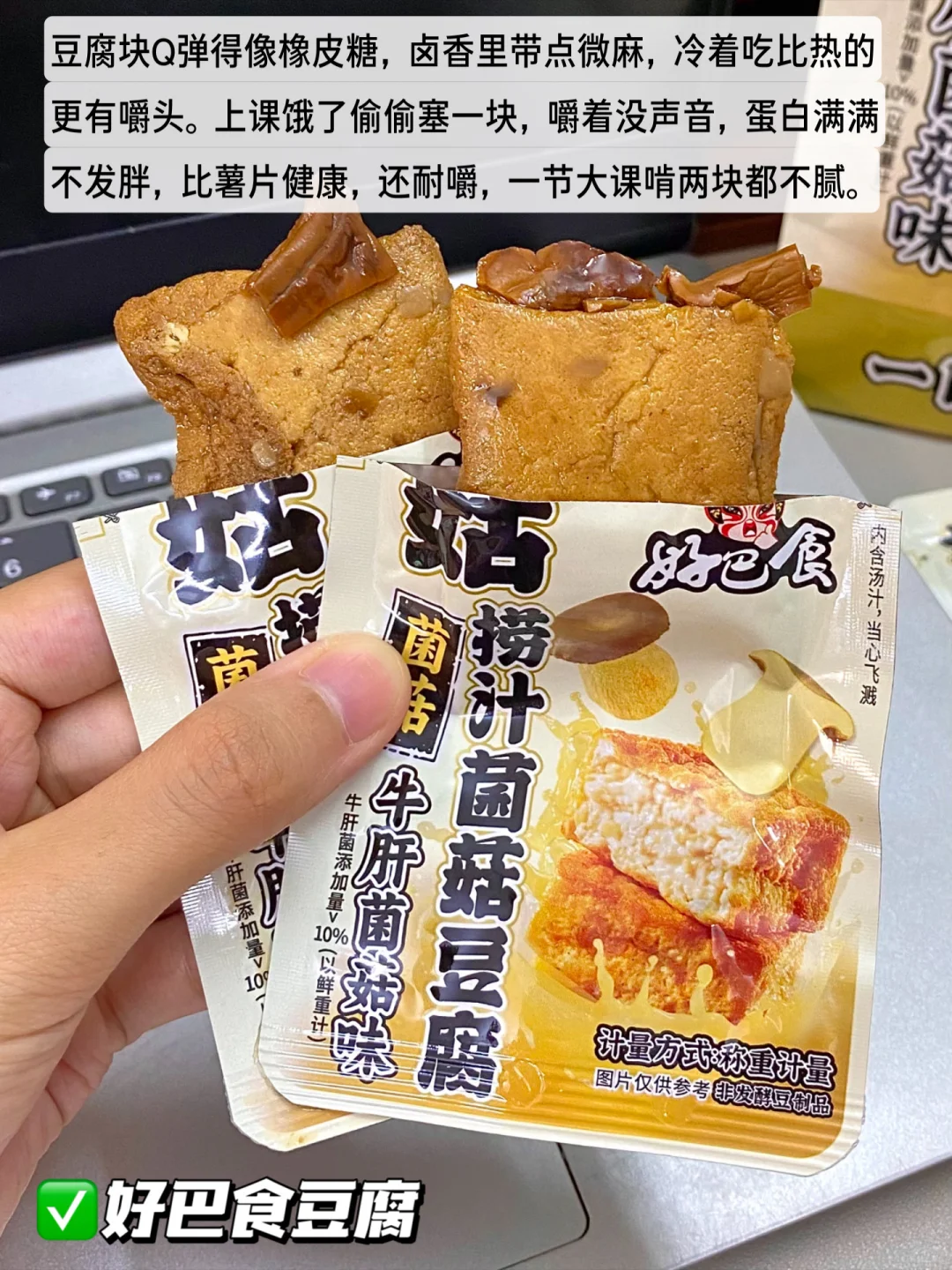 双汇王中王绝了！开学零食清单直接锁死