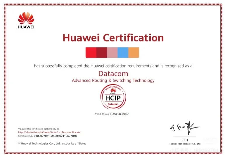 这些年拿过的计算机证书