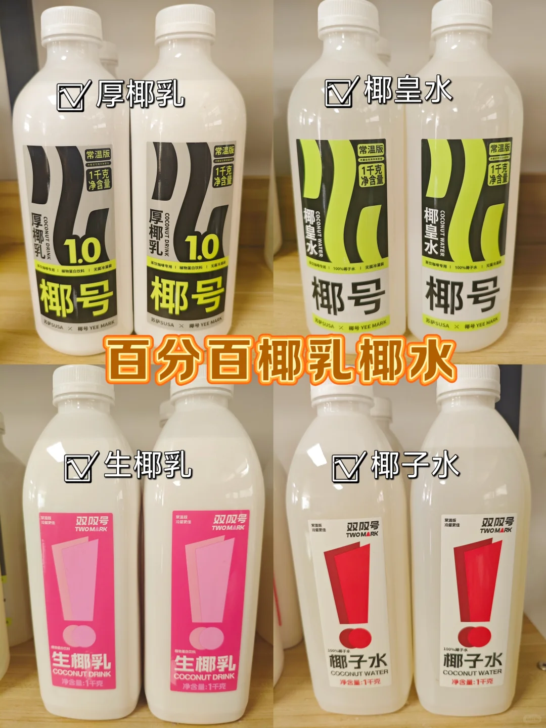 乳制品供应链服务✅专供茶饮，咖啡，烘焙店