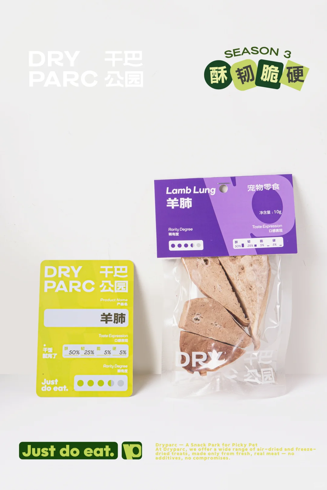 给宠物吃牛乳房？我的世界崩塌了！