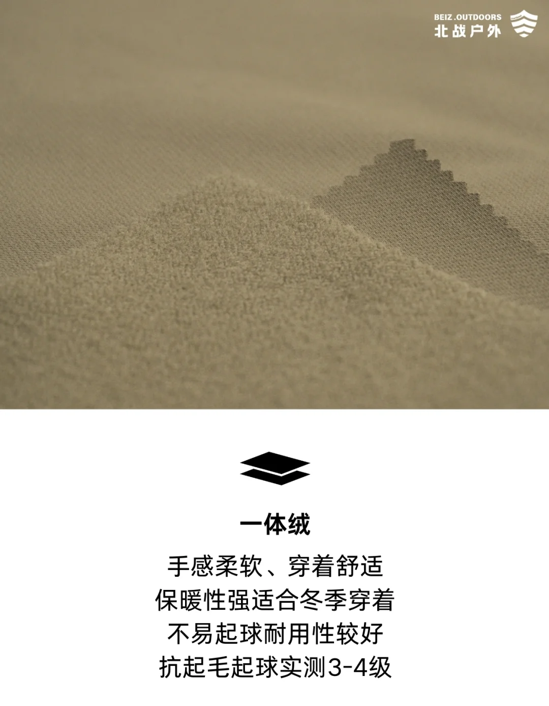 ?新品T800登山布系列-征途