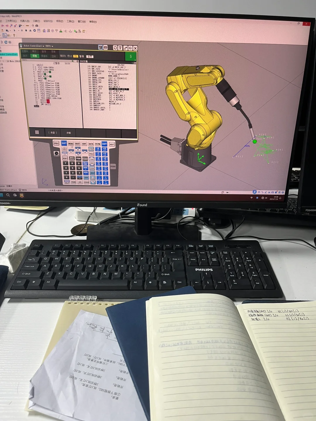 31岁 师傅手把手带两个月入行月15000