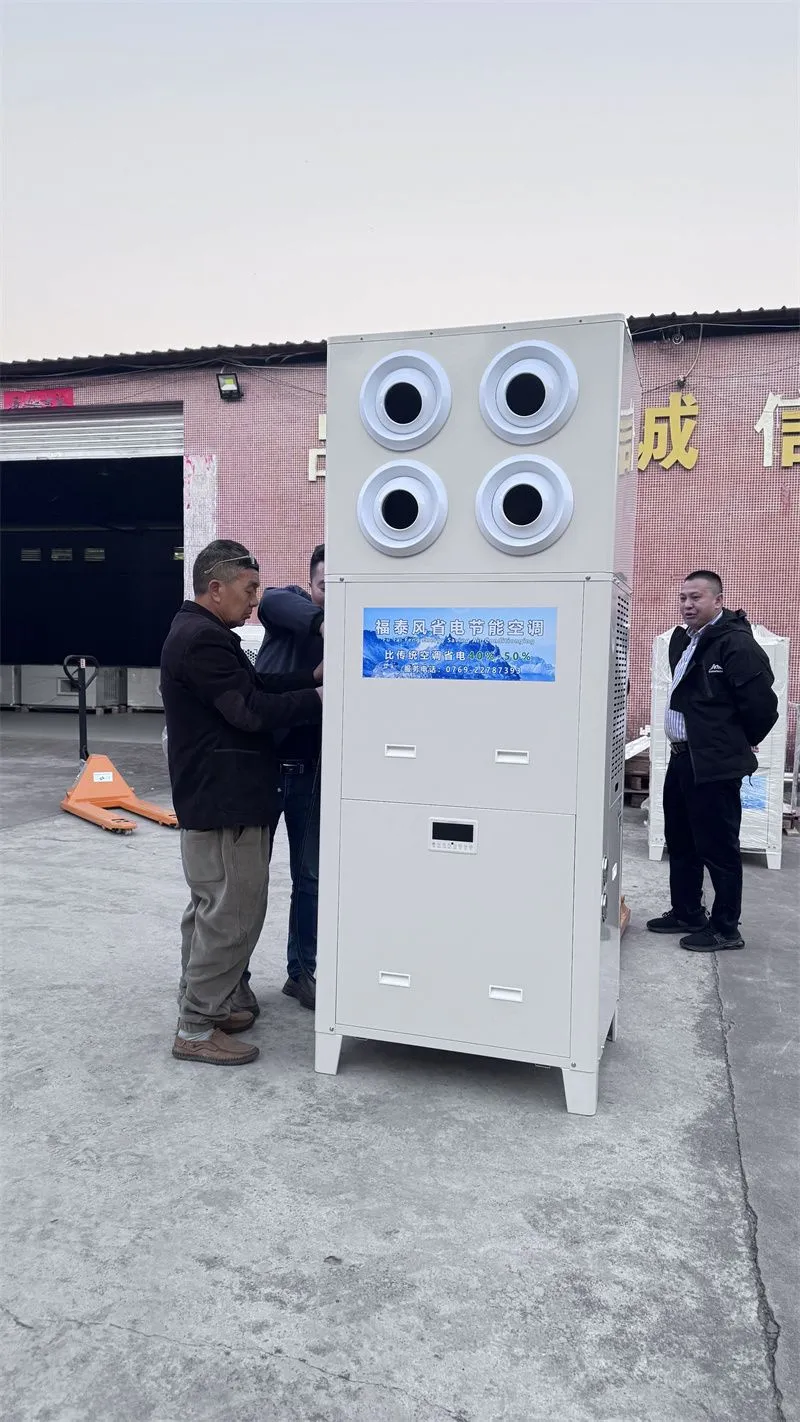 工业省电空调的节能效果怎么样