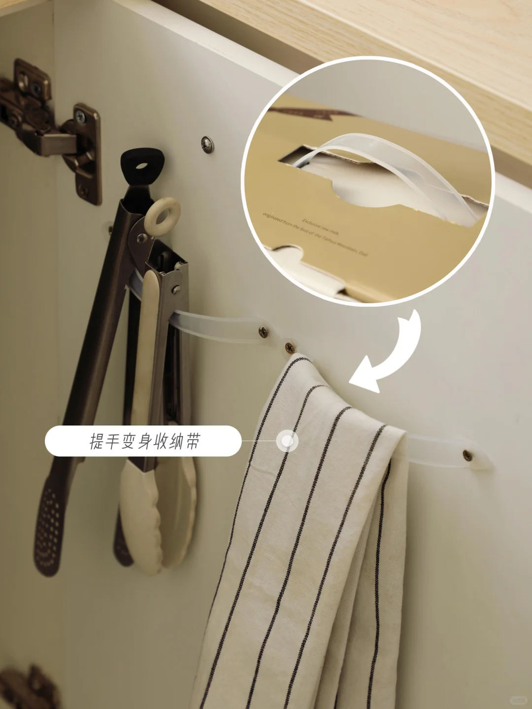 小“废”物,大作用,开启废物利用的魔法之旅