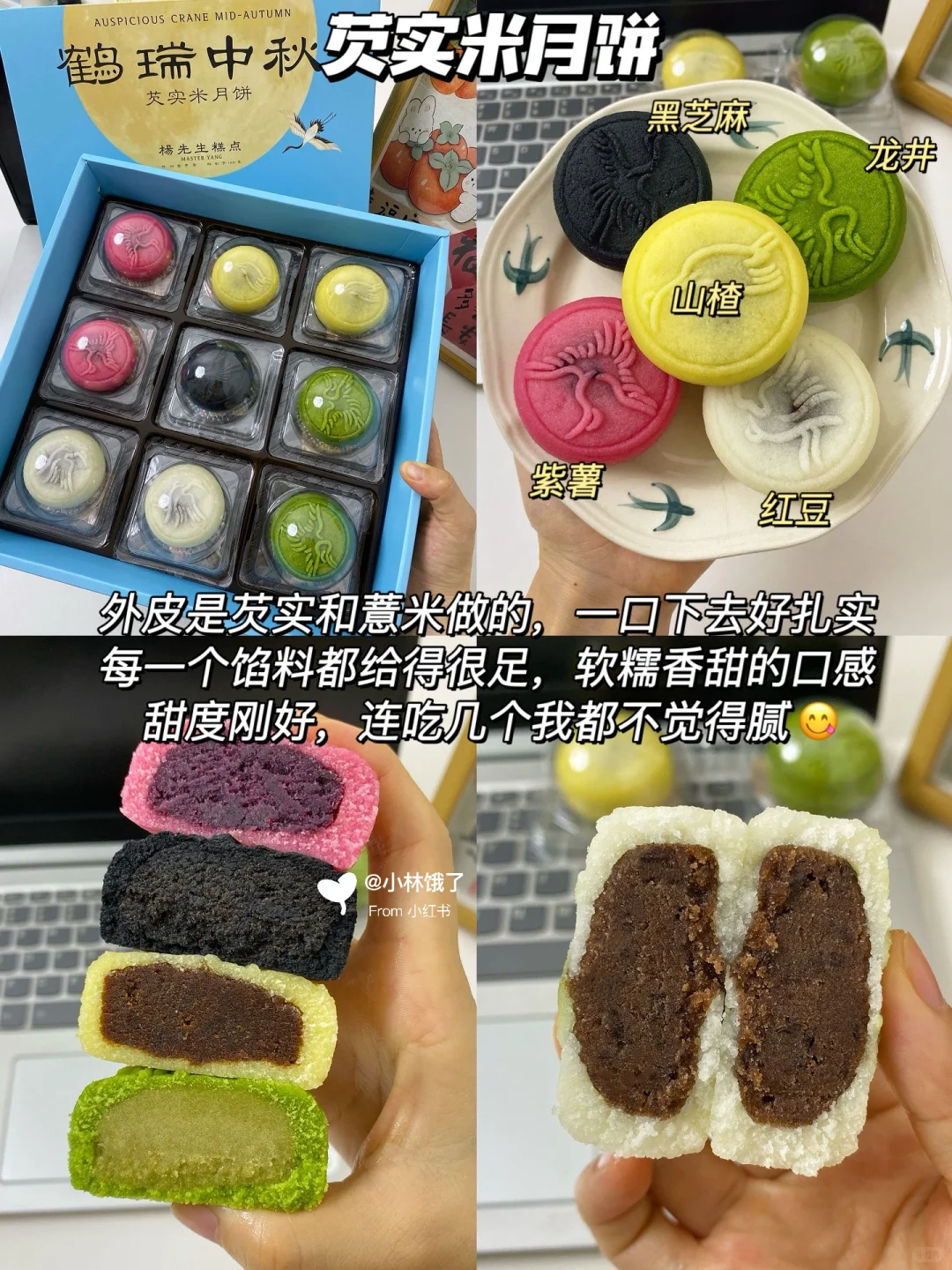 安利给住宿姐妹的解馋零食！健康好吃！