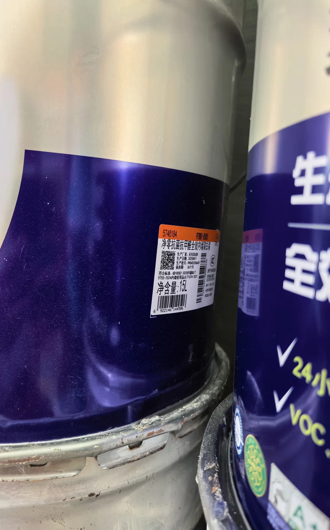 我家用的内墙漆?