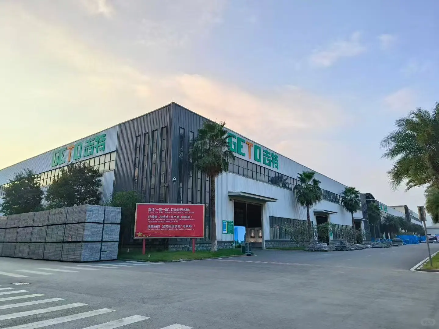 装光伏能否选择志特？无需多盐