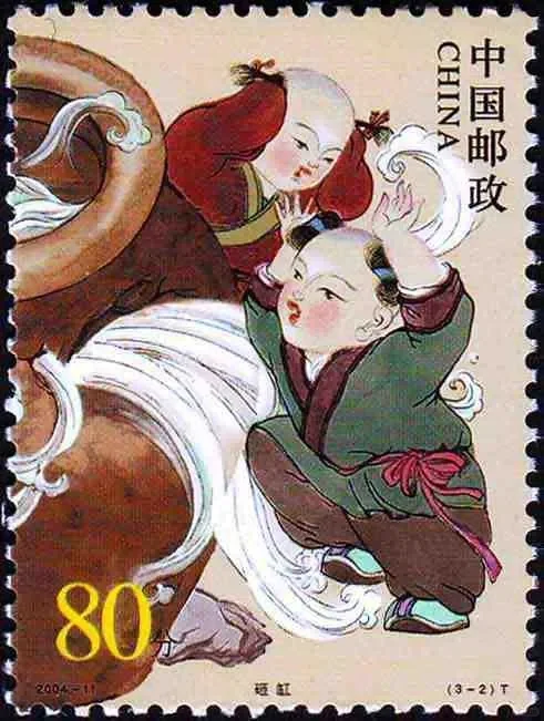 ⚱️2004-11:司马光砸缸