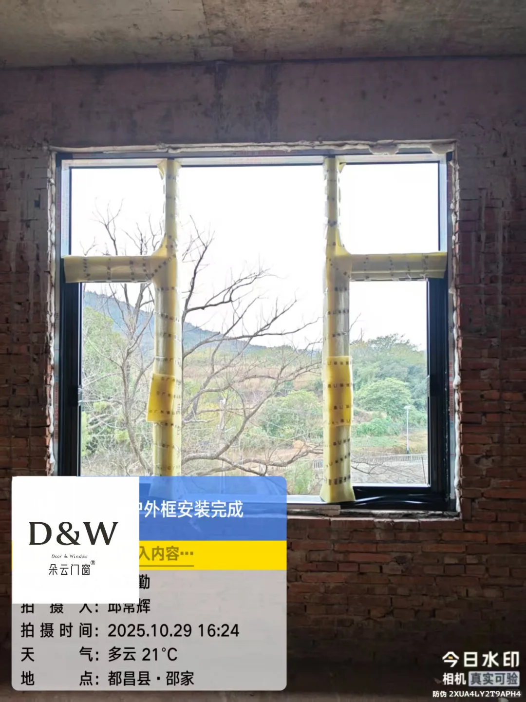 九江朵云门窗都昌私房门窗选用伟业112系列