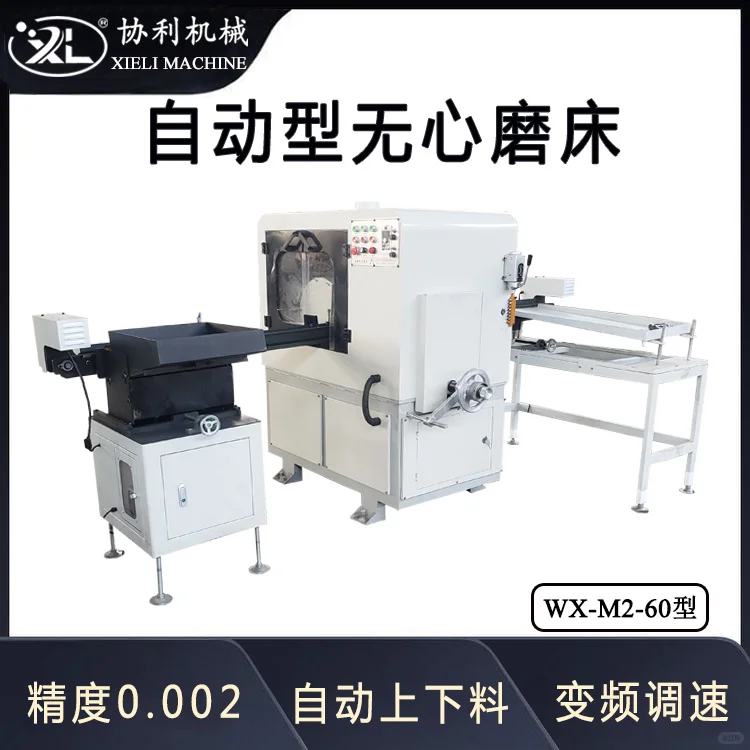 无心磨床磨削无力与哪些因素有关？