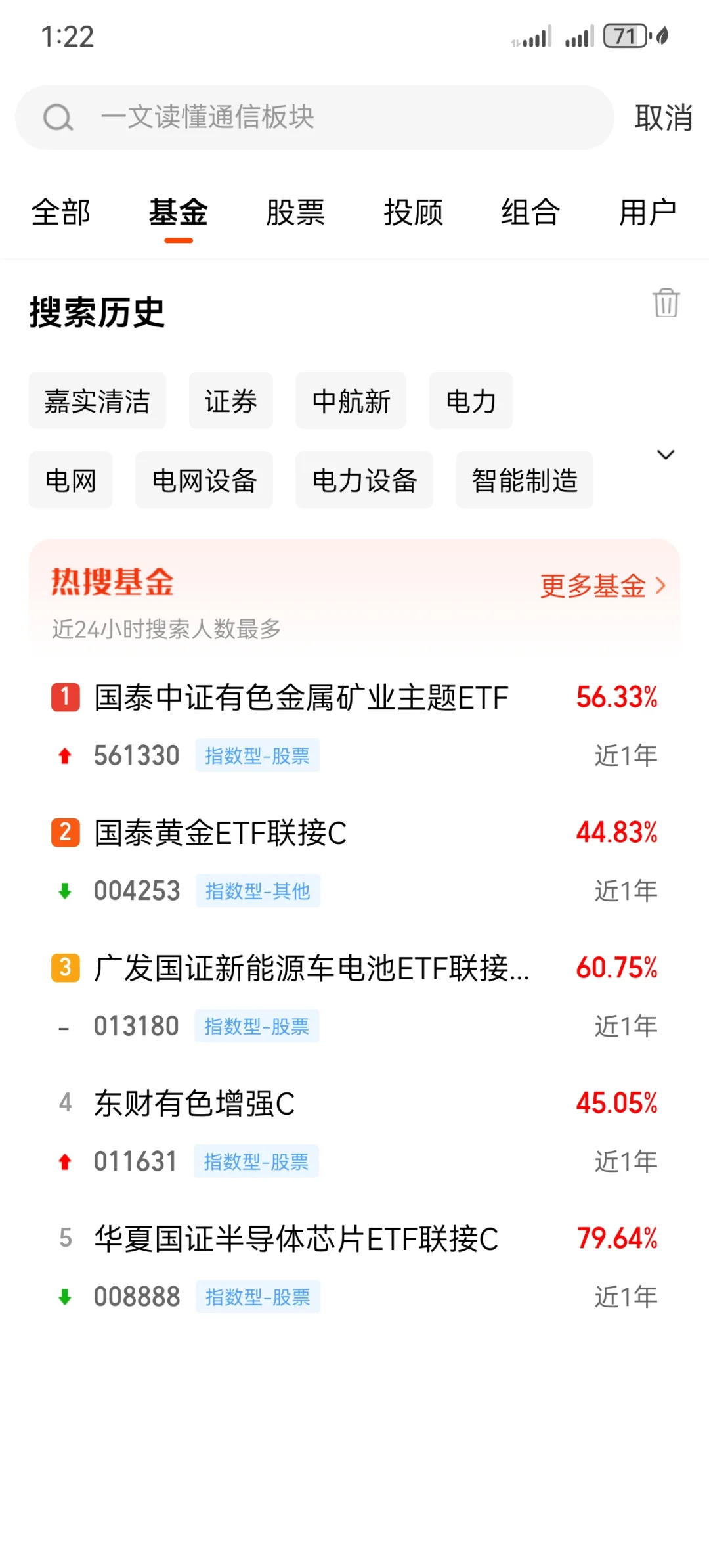AI的尽头是电力,这个共识什么时候能形成呢