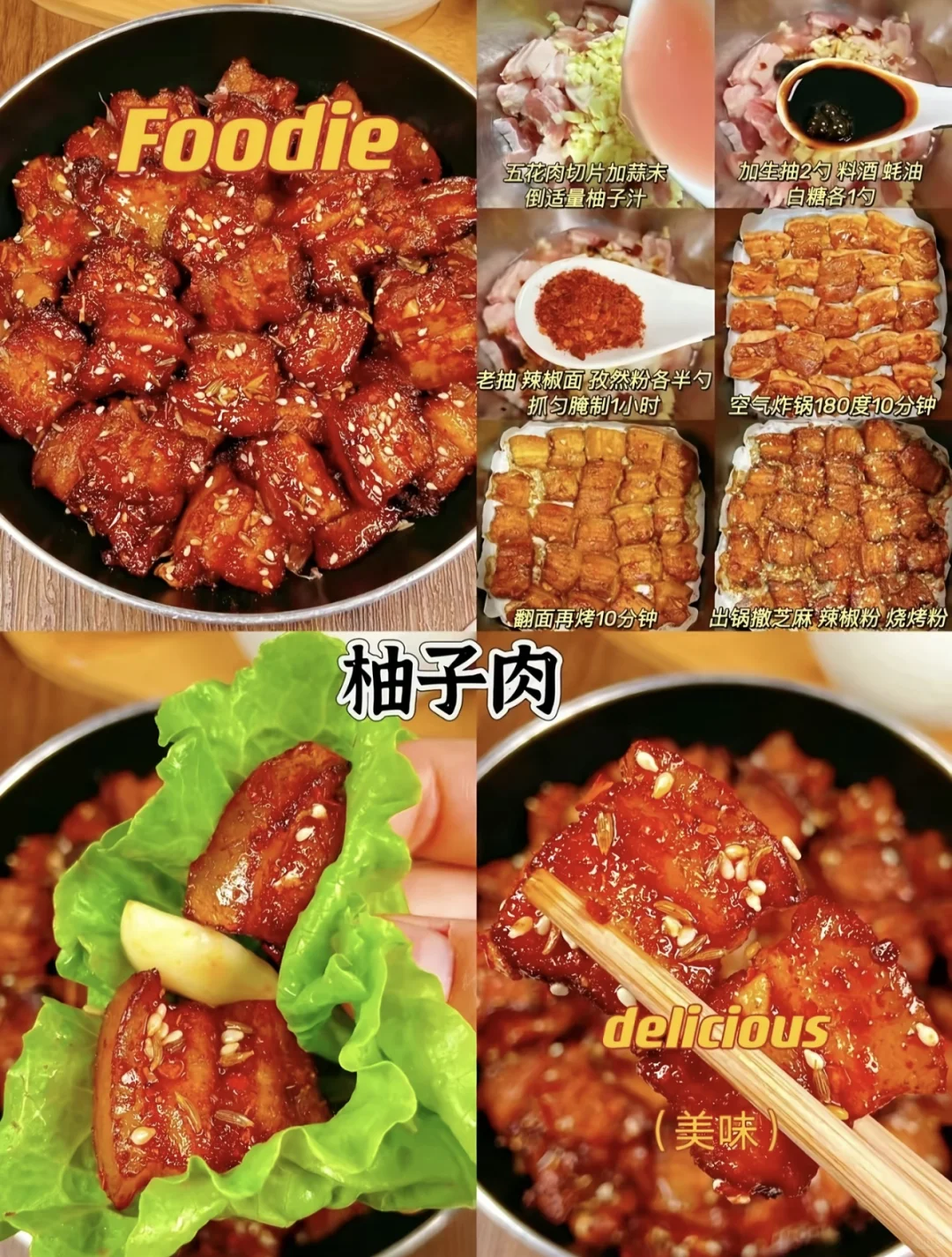 肉食控狂喜? 9 种神仙荤菜做法！